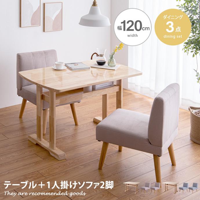 ダイニングテーブルセット ダイニングテーブル ダイニングチェア ダイニングテーブルセット ダイニングテーブル ダイニングチェア