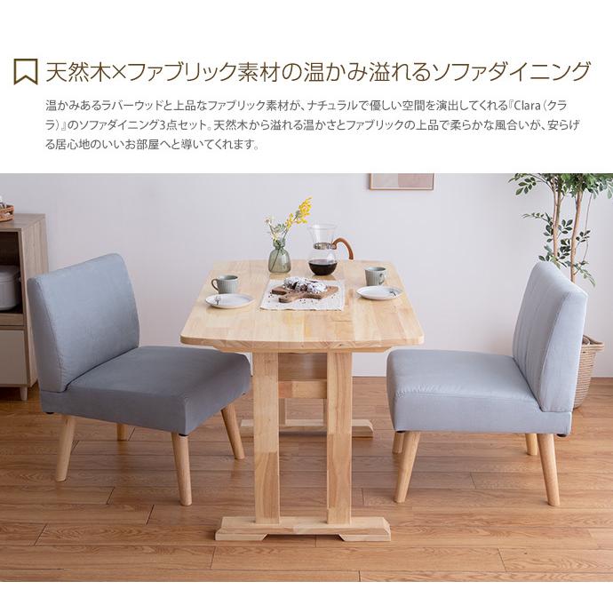 ダイニングテーブルセット ダイニングテーブル ダイニングチェア 2人