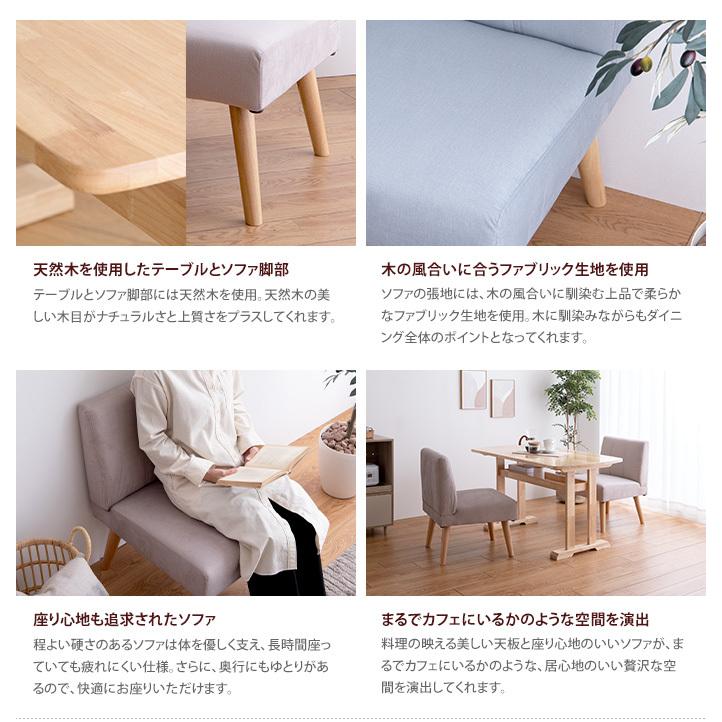 ダイニングテーブルセット ダイニングテーブル ダイニングチェア 2人