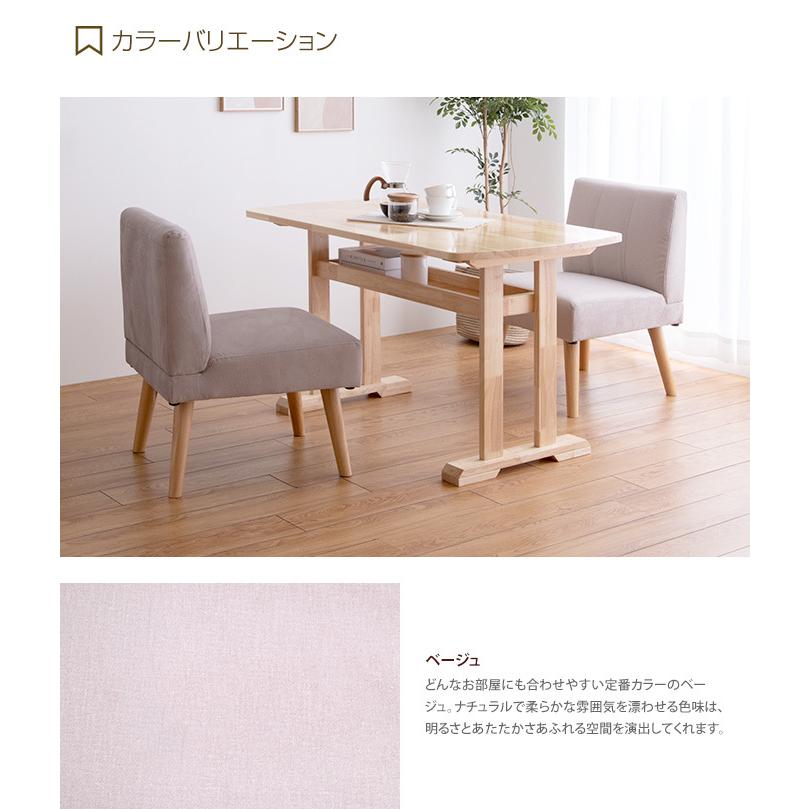 【3点セット】 ダイニングテーブル・チェア2脚セット 家具 二人用 ダイニングセット 3点セット ダイニング3点セット ダイニング 2