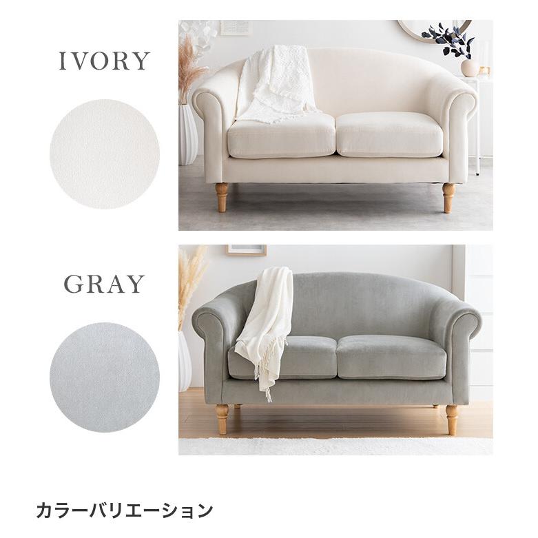 2人掛けソファ　アイボリー　ろくろ脚　※在庫一点限り※（展示品★美品） g135016]Ami 2人掛けコンパクトベロアソファ 2人掛けソファー | 家具