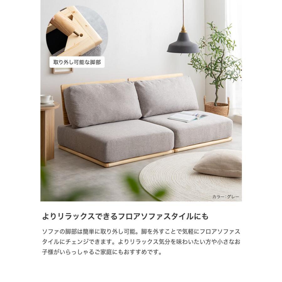 ソファ ソファー ローソファ 2人掛けソファ 2人掛けソファー 2人掛け