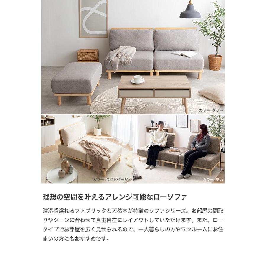 ソファ ソファー ローソファ 2人掛けソファ 2人掛けソファー 2人掛け