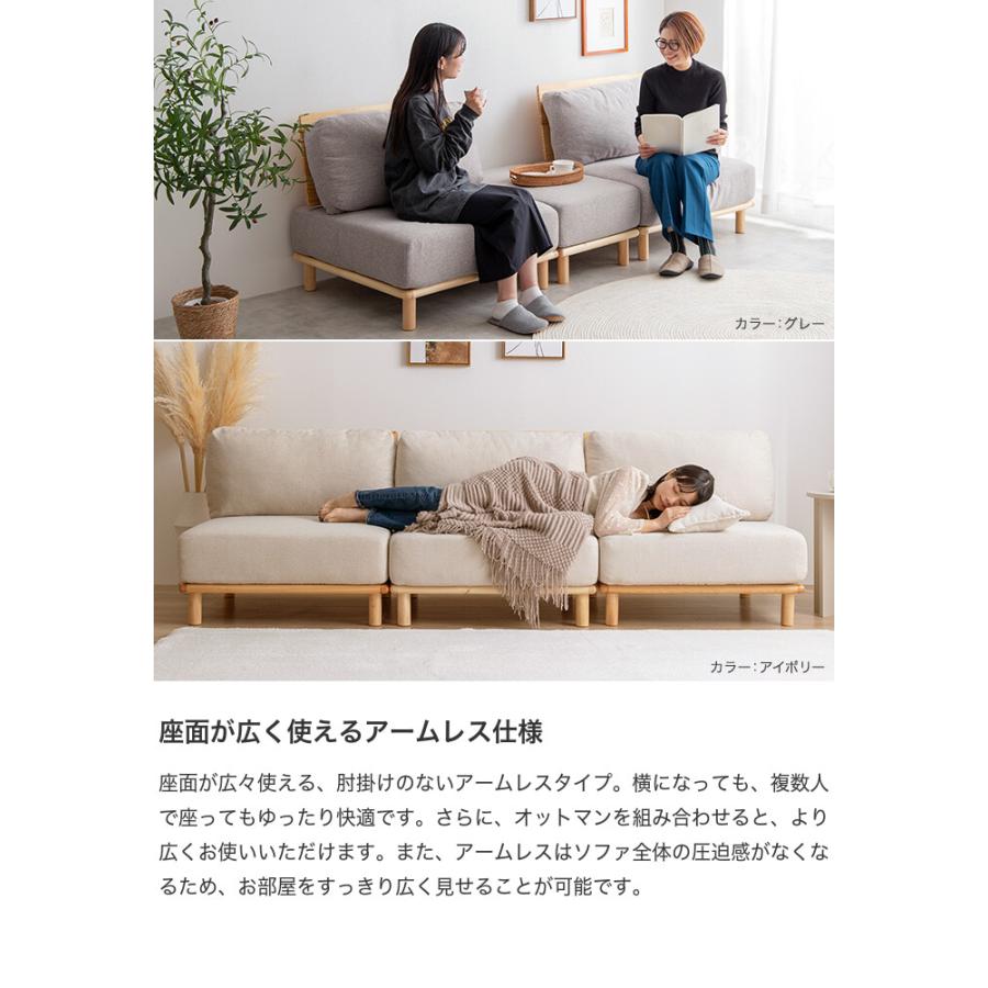 幅240cm ソファ ソファー ローソファ 3人掛けソファ セット カウチ