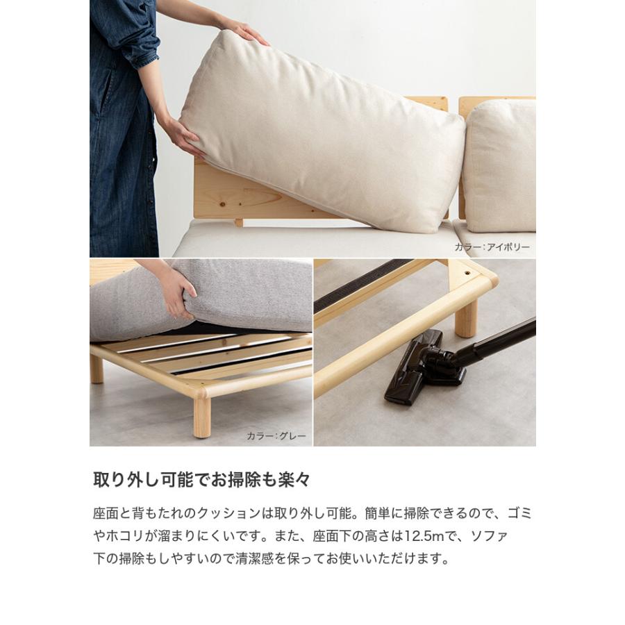幅240cm ソファ ソファー ローソファ 3人掛けソファ セット カウチ