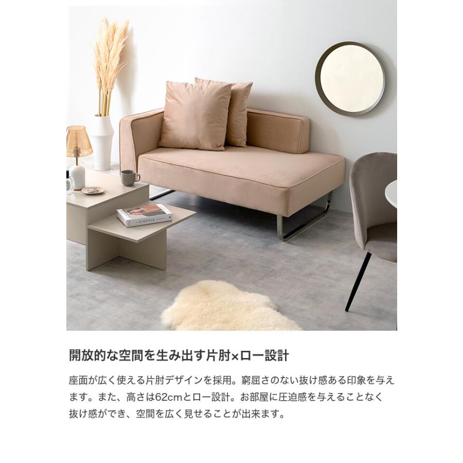 2人掛けカウチソファ カウチソファ ソファー オットマン ユニット