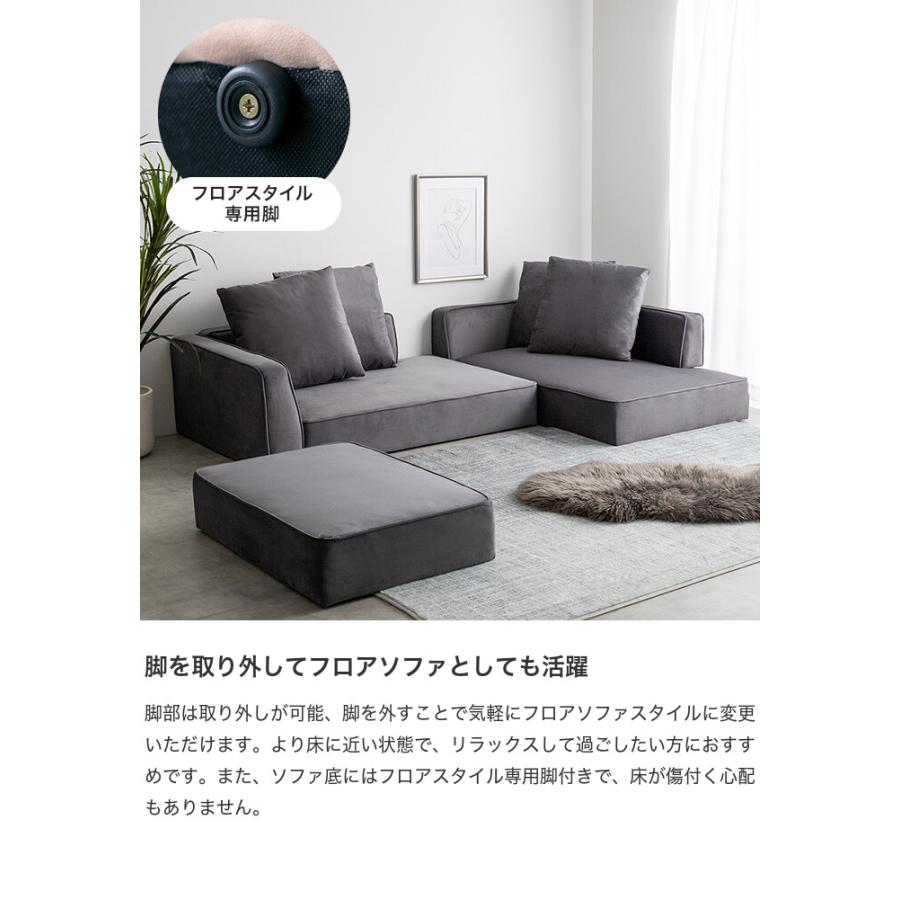3人掛けカウチソファ カウチソファ ソファー オットマン ユニット