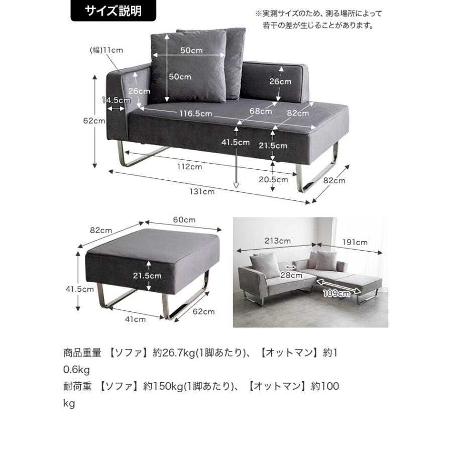 3人掛けカウチソファ カウチソファ ソファー オットマン ユニット