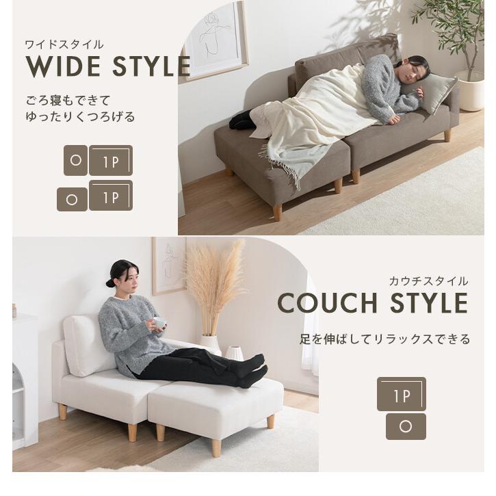 ソファ カウチソファ 2人掛けソファ ローソファ ソファー 2点セット