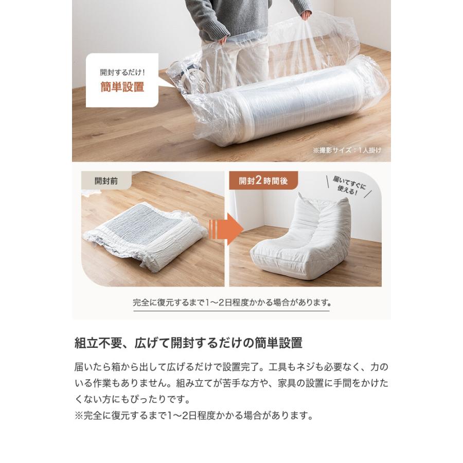 2人掛けソファ 圧縮ソファ ウレタンソファ ソファ 2P 二人 圧縮梱包
