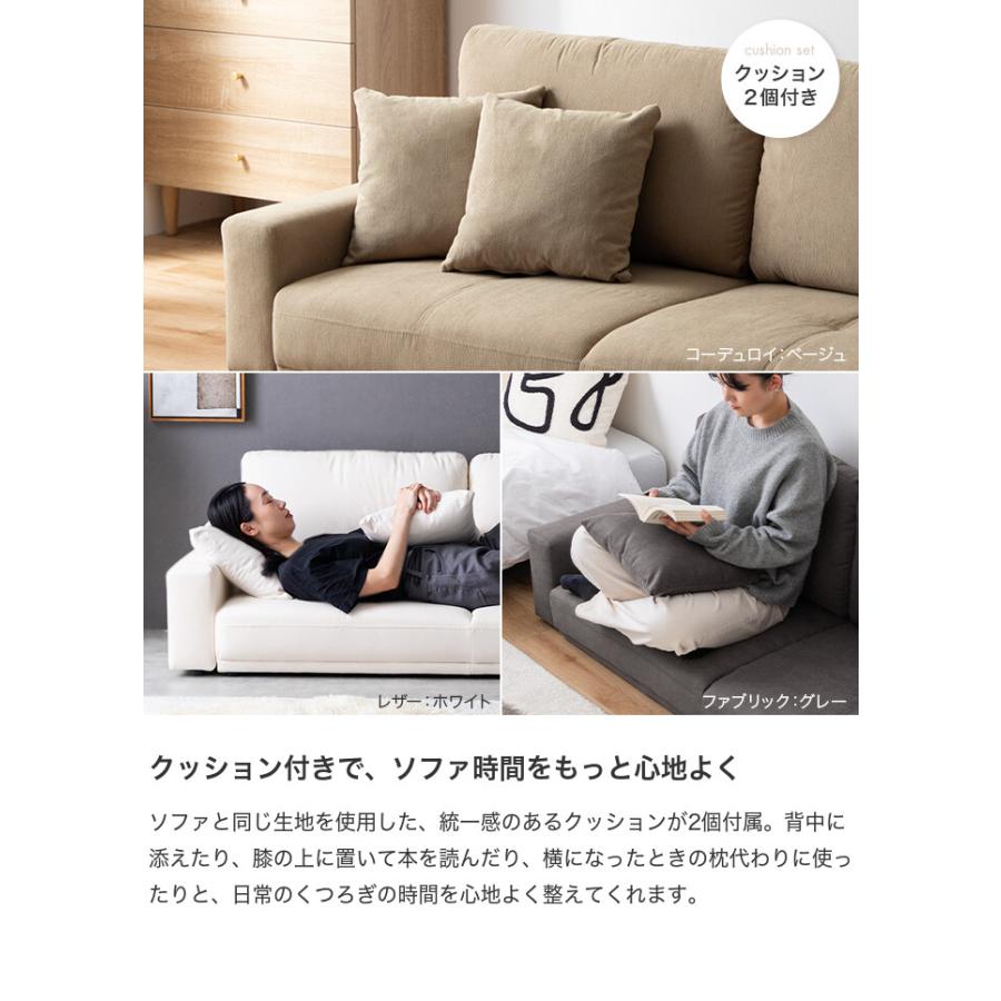 ソファ ローソファ フロアソファ 2.5人掛け 2人掛け かわいい