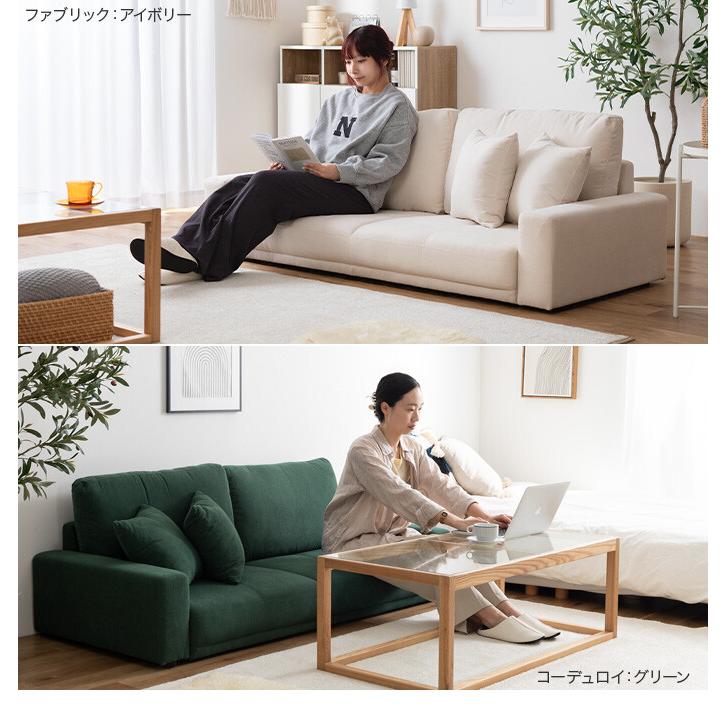 新品　ソファ　リビングソファ　2人掛け　ソファー　フロアソファ　ローソファ ソファ ローソファ フロアソファ 2.5人掛け 2人掛け かわいい