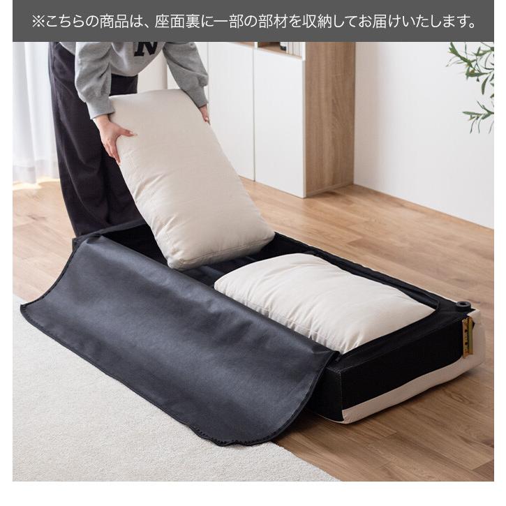 ソファ ローソファ フロアソファ 2.5人掛け 2人掛け かわいい