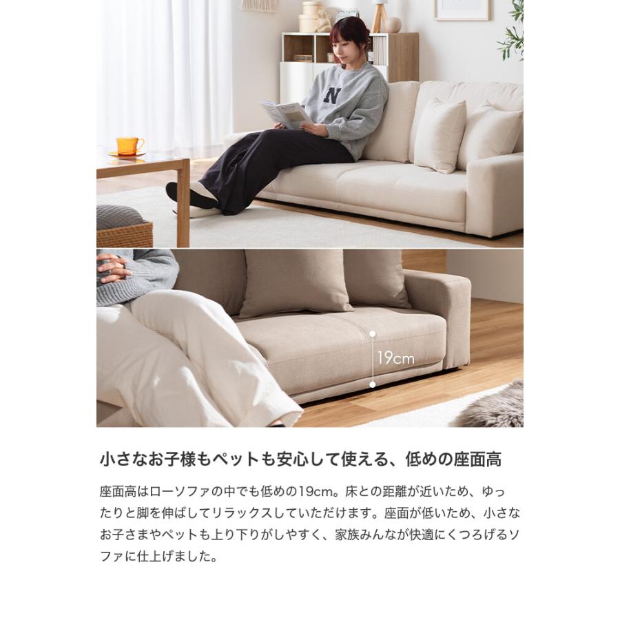 ソファ ローソファ フロアソファ 2.5人掛け 2人掛け かわいい