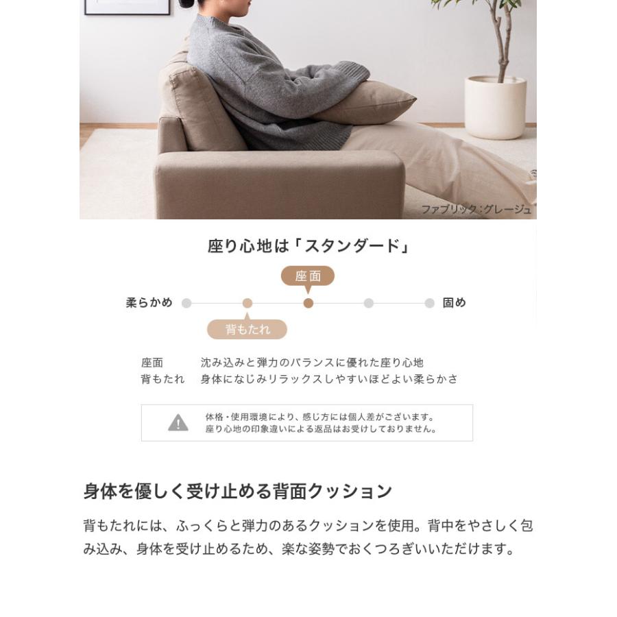 ソファ ローソファ フロアソファ 2.5人掛け 2人掛け かわいい