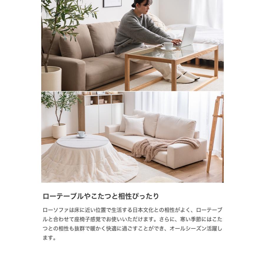 ソファ ローソファ フロアソファ 2.5人掛け 2人掛け かわいい