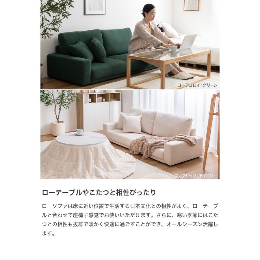 ソファ ローソファ フロアソファ 2.5人掛け 2人掛け かわいい