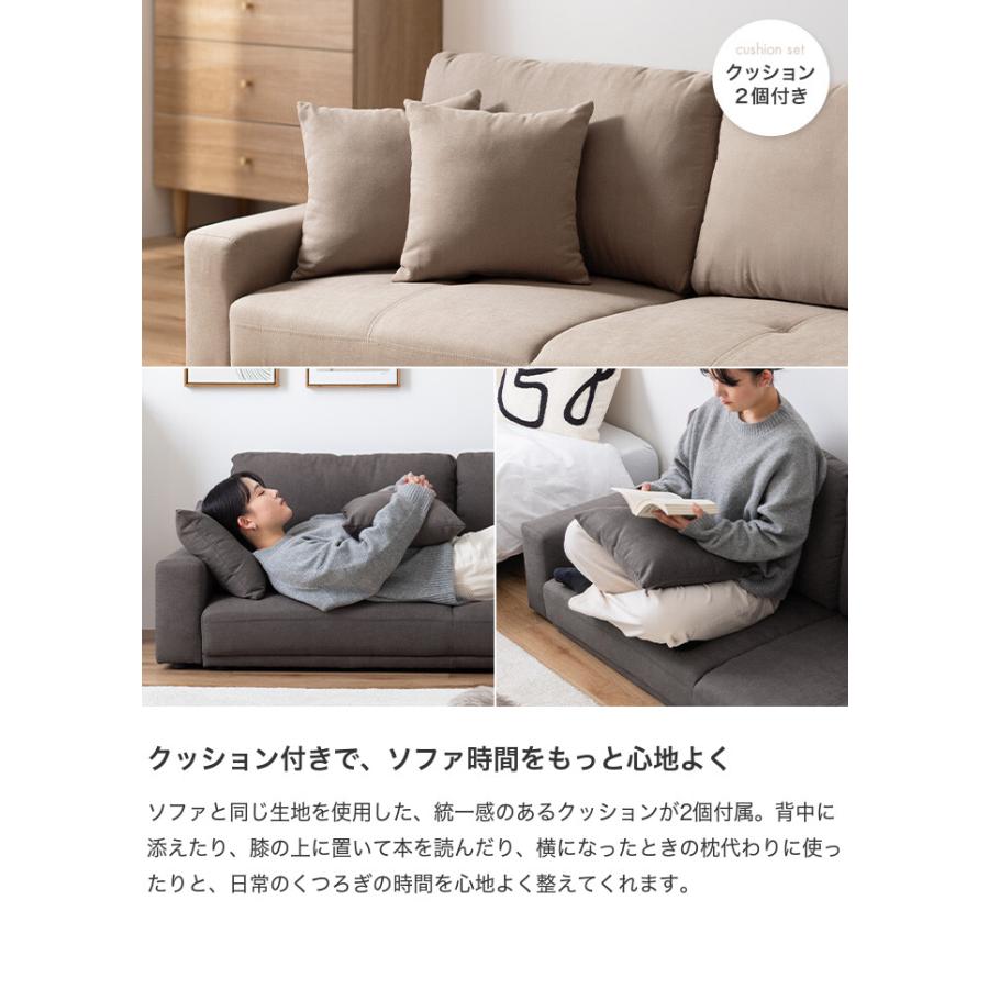 ソファ ローソファ フロアソファ 2.5人掛け 2人掛け かわいい