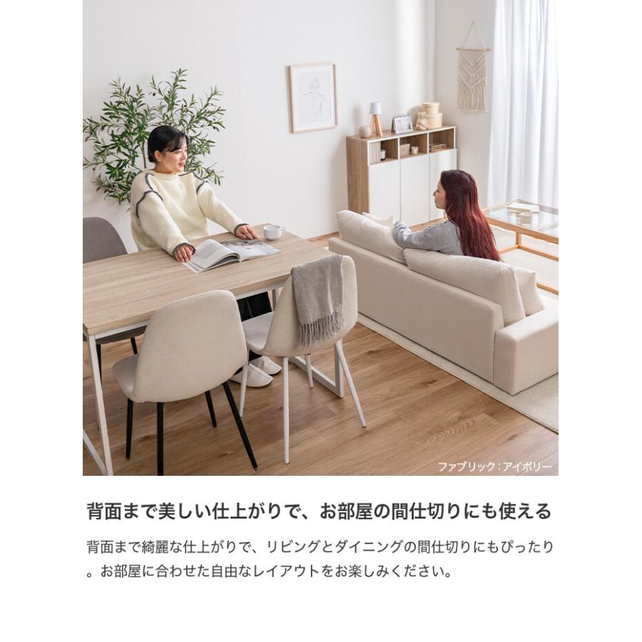 ソファ ローソファ フロアソファ 2.5人掛け 2人掛け かわいい