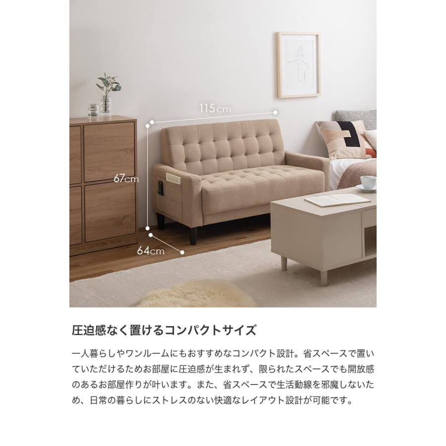 二人掛けソファー 小さめ 2人掛けソファー ソファー コンパクト ロー 
