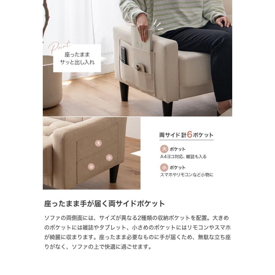 二人掛けソファー 小さめ 2人掛けソファー ソファー コンパクト ロー