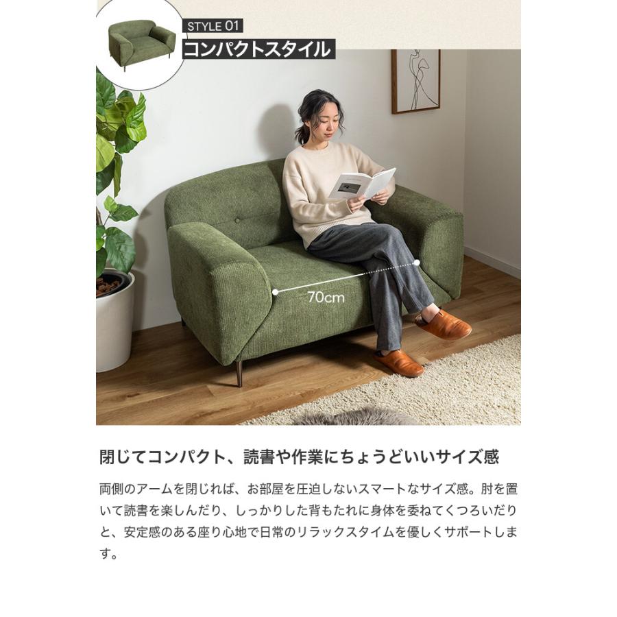 ソファー 回転式アーム 3wayソファ ソファベッド カウチソファ 一人