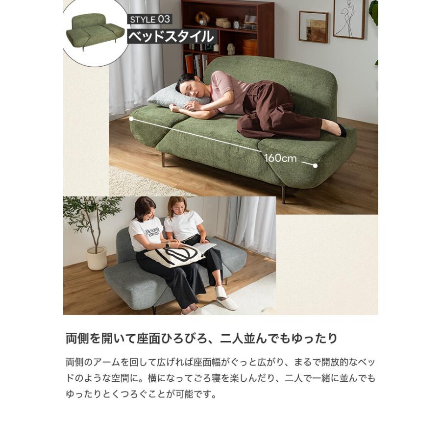 新品 肘掛回転式３Ｗａｙソファ カウチソファ ソファベッド １人掛け（425） ソファー 回転式アーム 3wayソファ ソファベッド カウチソファ 一人