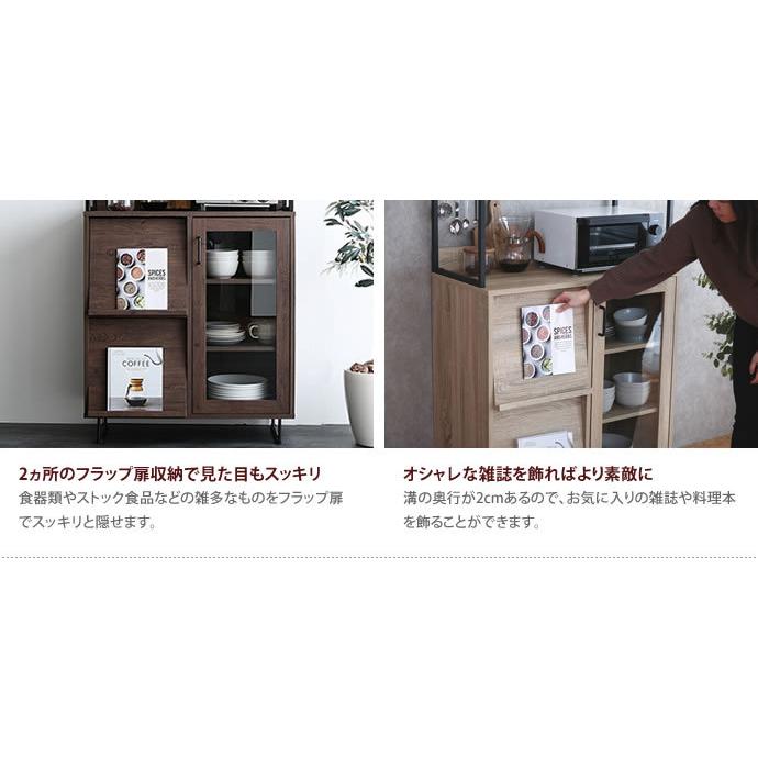 ★値下げ中★【食器棚】　美品　コンセント付 食器棚 ハイタイプ コンパクト 可動棚 コンセント付き 木製 モダン 幅