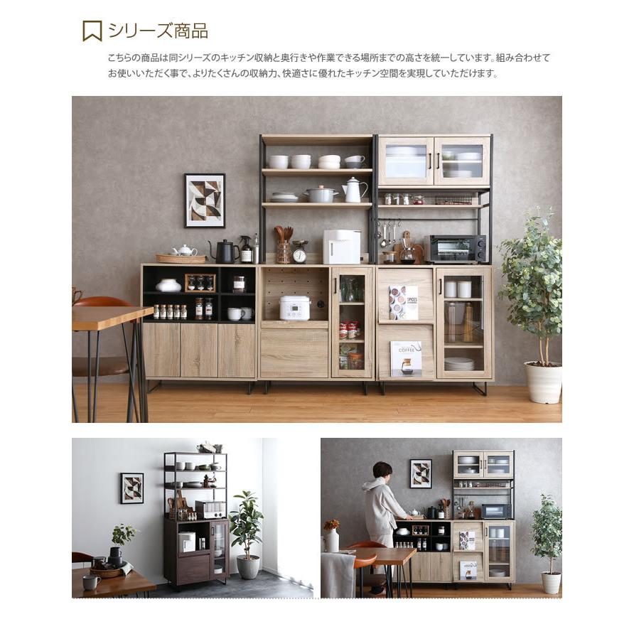 幅80cm☆ワイヤークロス 木製ラック☆食器棚☆木製シェルフ☆白木のシェルフ 幅80cm☆ワイヤークロス 木製ラック☆食器棚☆木製シェルフ☆アイアン
