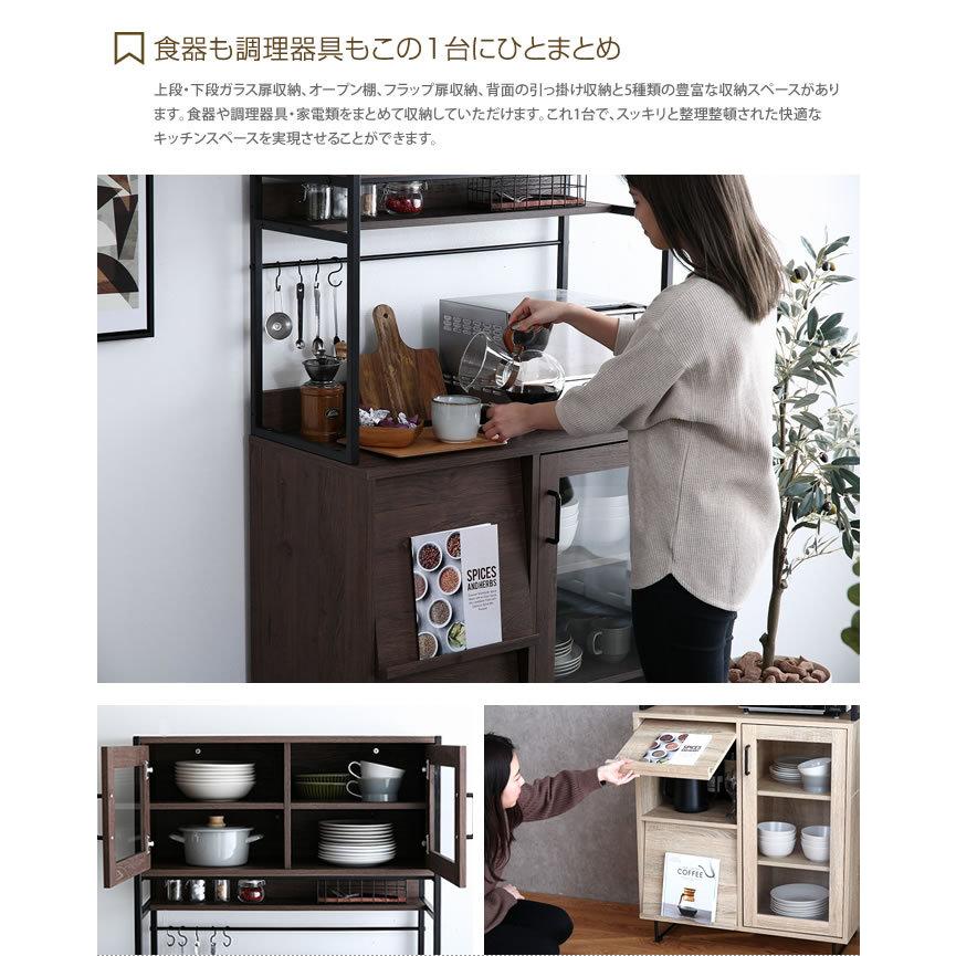 R093 NITORI キッチンボード、食器棚、幅101cm 良品