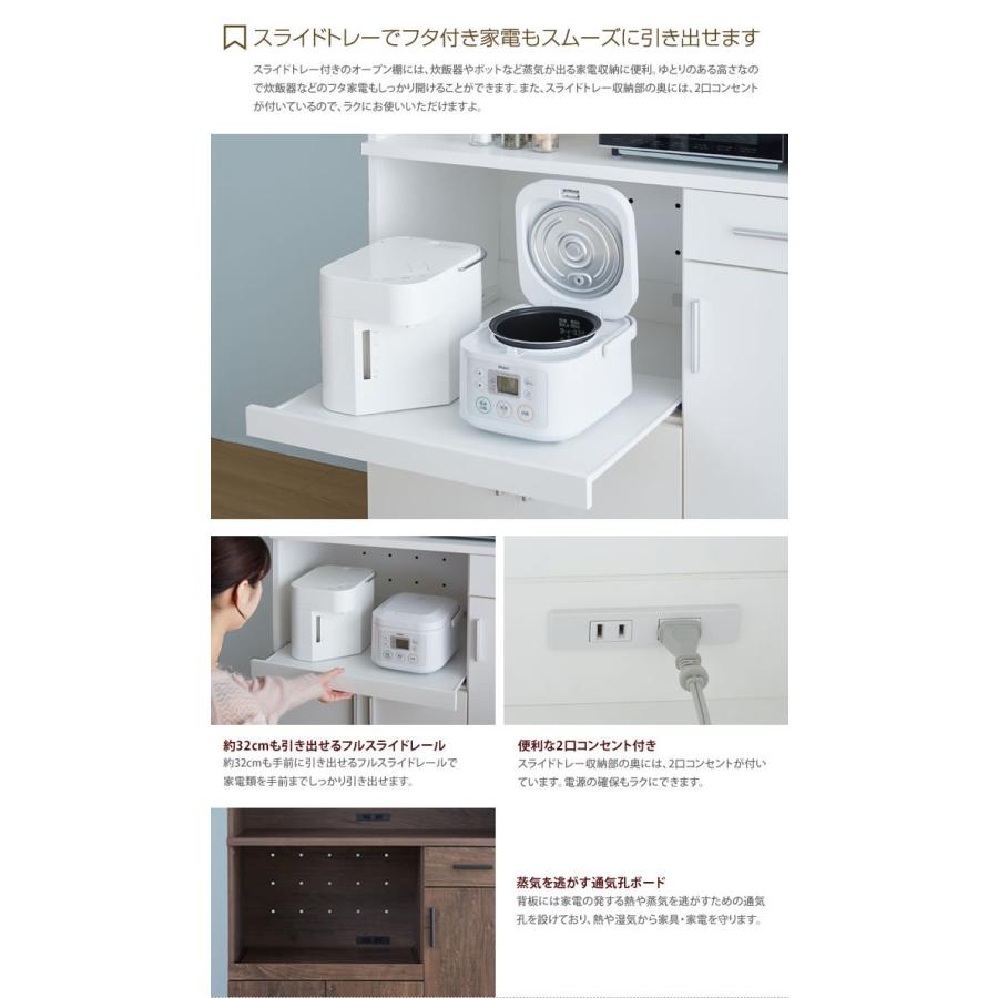 食器棚 レンジ台 ハイタイプ 電子レンジ対応 大型レンジ対応 木製 おしゃれ おしゃれ家具 オシャレ 幅90cm キッチンボード G 家具350 通販 Yahoo ショッピング