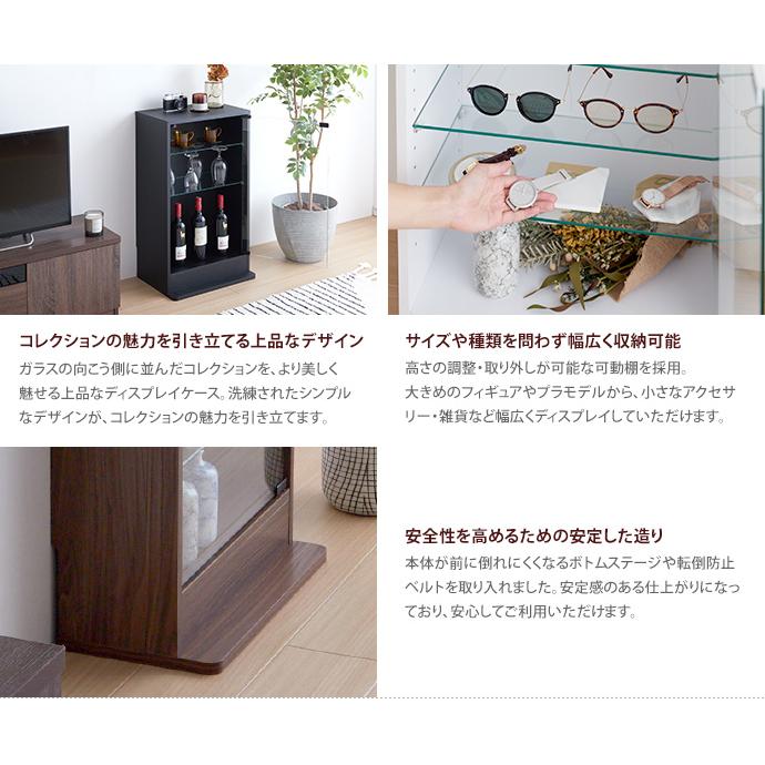 コレクションケース コレクションシェルフ シェルフ ガラスケース