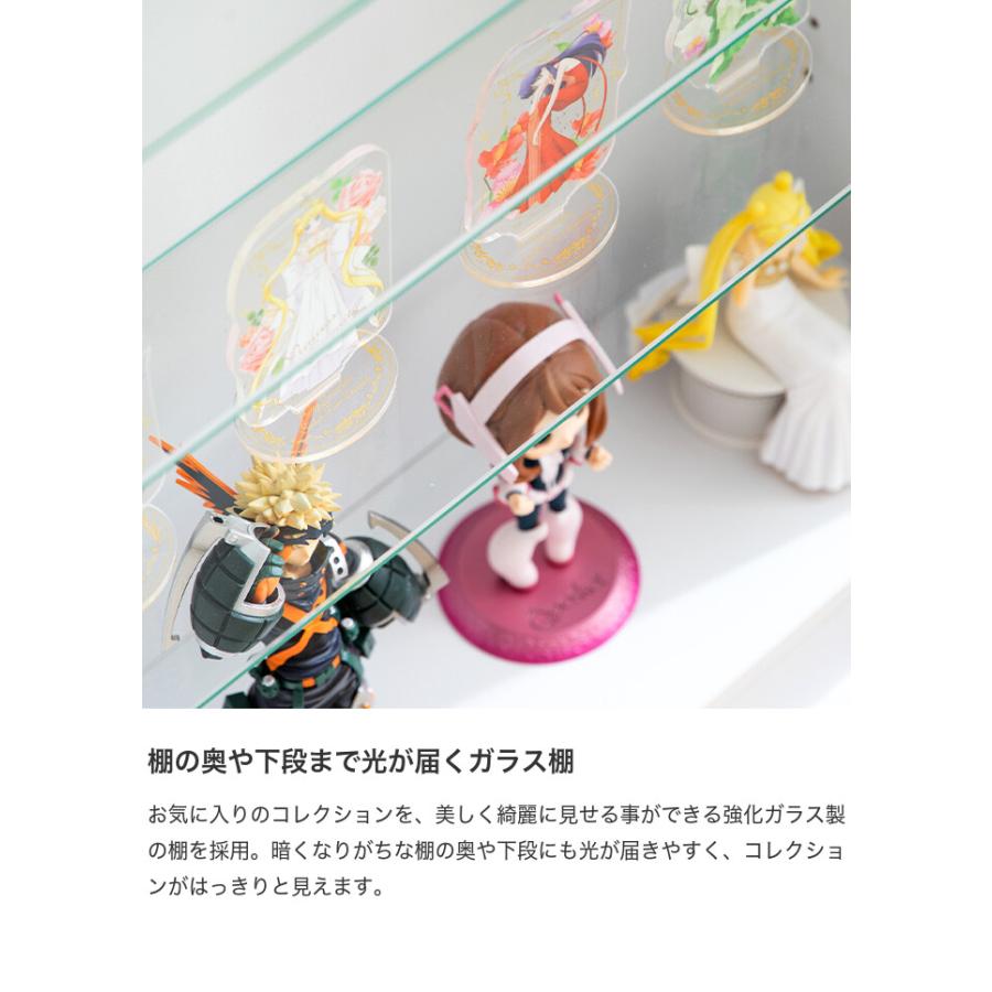 コレクションケース ガラスケース コレクションシェルフ シェルフ 奥行