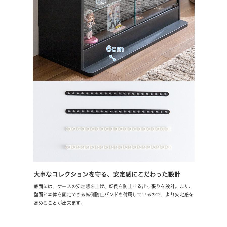 【幅80cm×奥行28cm】Legen コレクションケース　ブラック コレクションケース ガラス 幅80 おしゃれ 薄型 スリム 横長