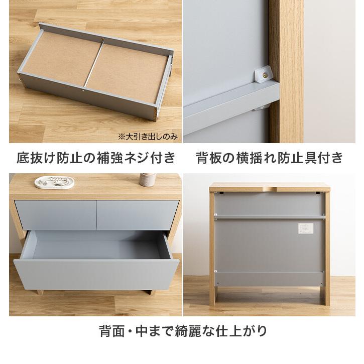 チェスト 箪笥 タンス 収納家具 ラック 3段 多段 引き出し 大小 薄型