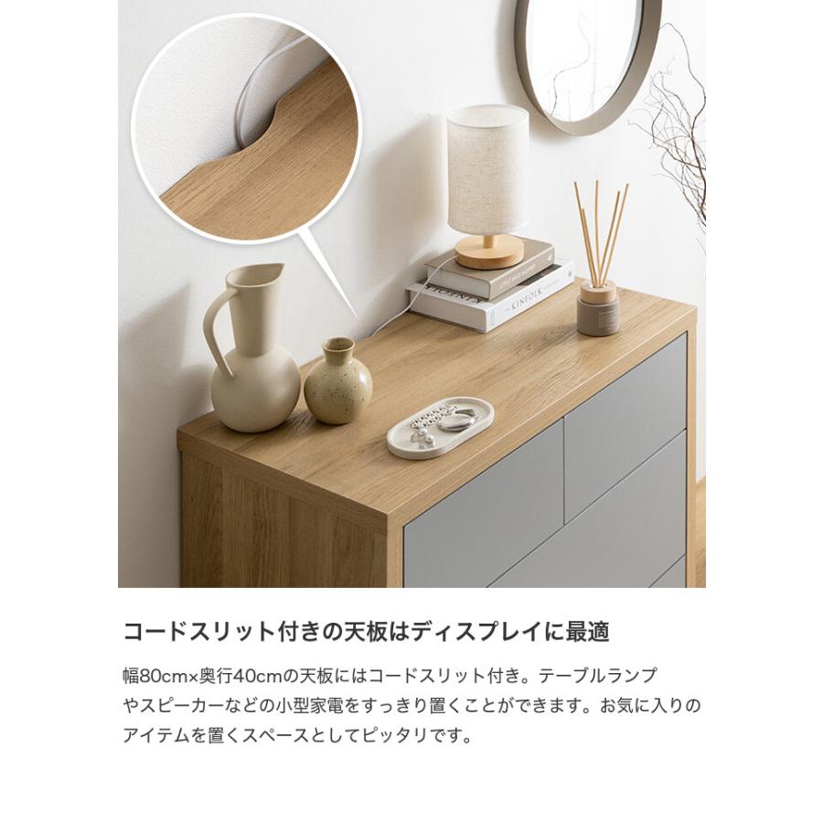 チェスト 箪笥 タンス 収納家具 ラック 3段 多段 引き出し 大小 薄型 ロータイプ 洋服 衣装 衣類 スリム ミニ コンパクト 大容量 ウッドトップ 幅80_5