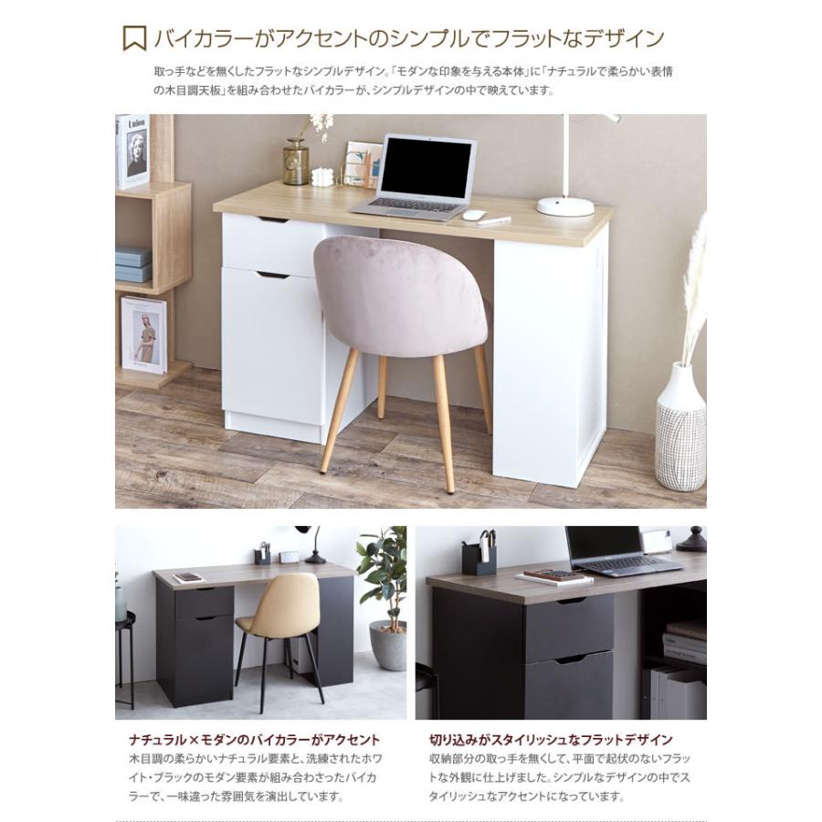デスク パソコンデスク PCデスク 収納付きデスク 机 木製 北欧 デスク パソコンデスク PCデスク 収納付きデスク 机 木製 北欧