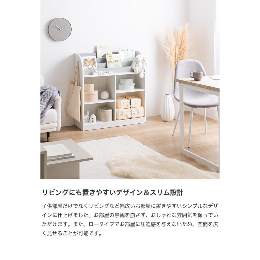 おもちゃ 収納 絵本棚 子供部屋収納 絵本収納 おもちゃ収納 絵本ラック