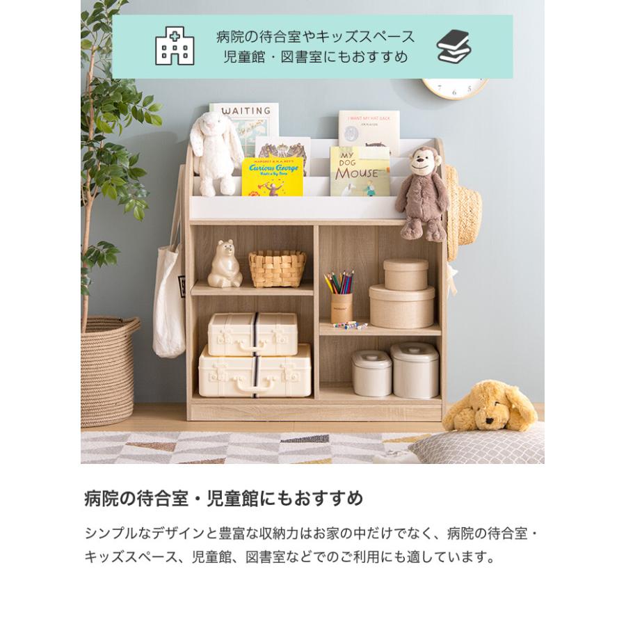 おもちゃ 収納 絵本棚 子供部屋収納 絵本収納 おもちゃ収納 絵本ラック おもちゃ収納棚 ブックラック 本棚 子供用 おしゃれ 女の子 男の子 大容量 オープン_14