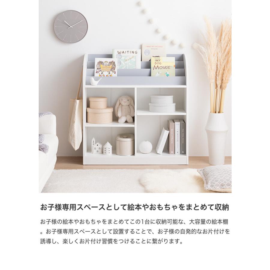 おもちゃ 収納 絵本棚 子供部屋収納 絵本収納 おもちゃ収納 絵本ラック おもちゃ収納棚 ブックラック 本棚 子供用 おしゃれ 女の子 男の子 大容量 オープン_3