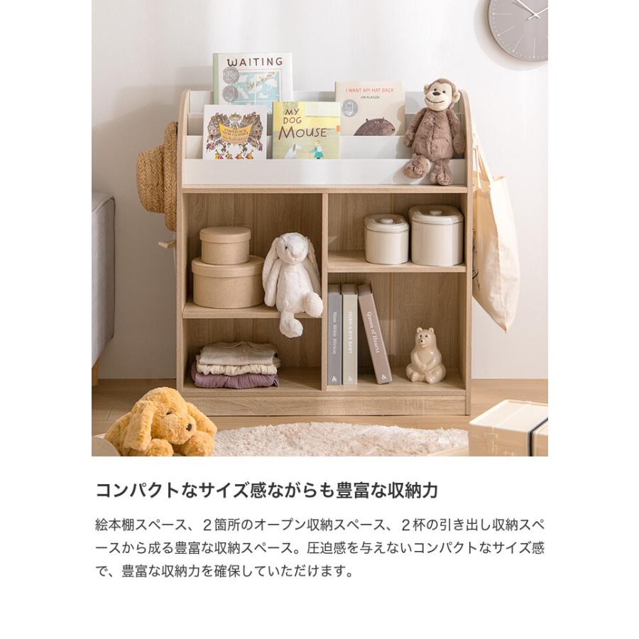 おもちゃ 収納 絵本棚 子供部屋収納 絵本収納 おもちゃ収納 絵本ラック