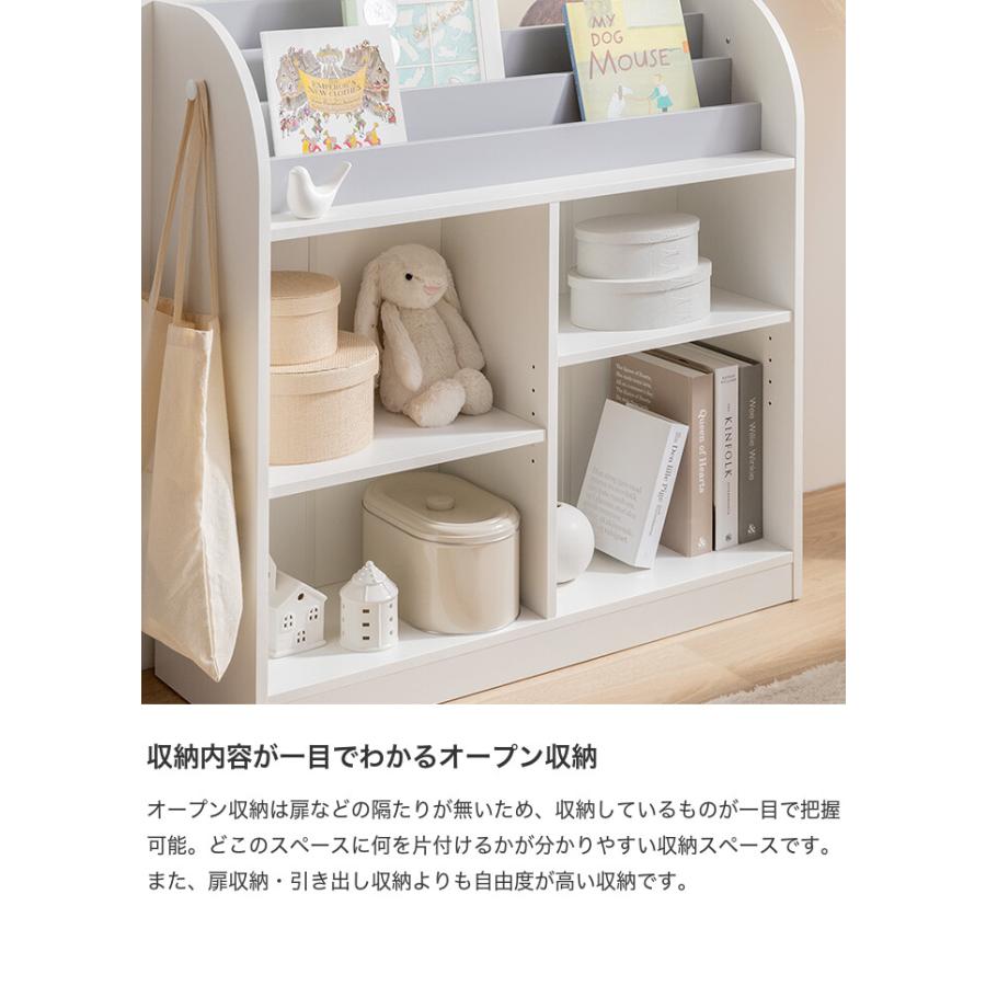 おもちゃ 収納 絵本棚 子供部屋収納 絵本収納 おもちゃ収納 絵本ラック おもちゃ収納棚 ブックラック 本棚 子供用 おしゃれ 女の子 男の子 大容量 オープン_5