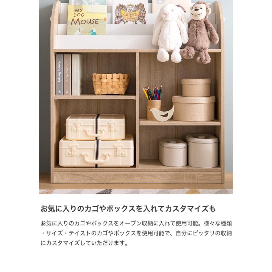 おもちゃ 収納 絵本棚 子供部屋収納 絵本収納 おもちゃ収納 絵本ラック おもちゃ収納棚 ブックラック 本棚 子供用 おしゃれ 女の子 男の子 大容量 オープン_6