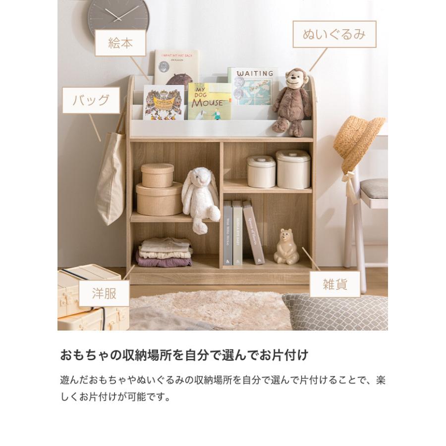 おもちゃ 収納 絵本棚 子供部屋収納 絵本収納 おもちゃ収納 絵本ラック おもちゃ収納棚 ブックラック 本棚 子供用 おしゃれ 女の子 男の子 大容量 オープン_11