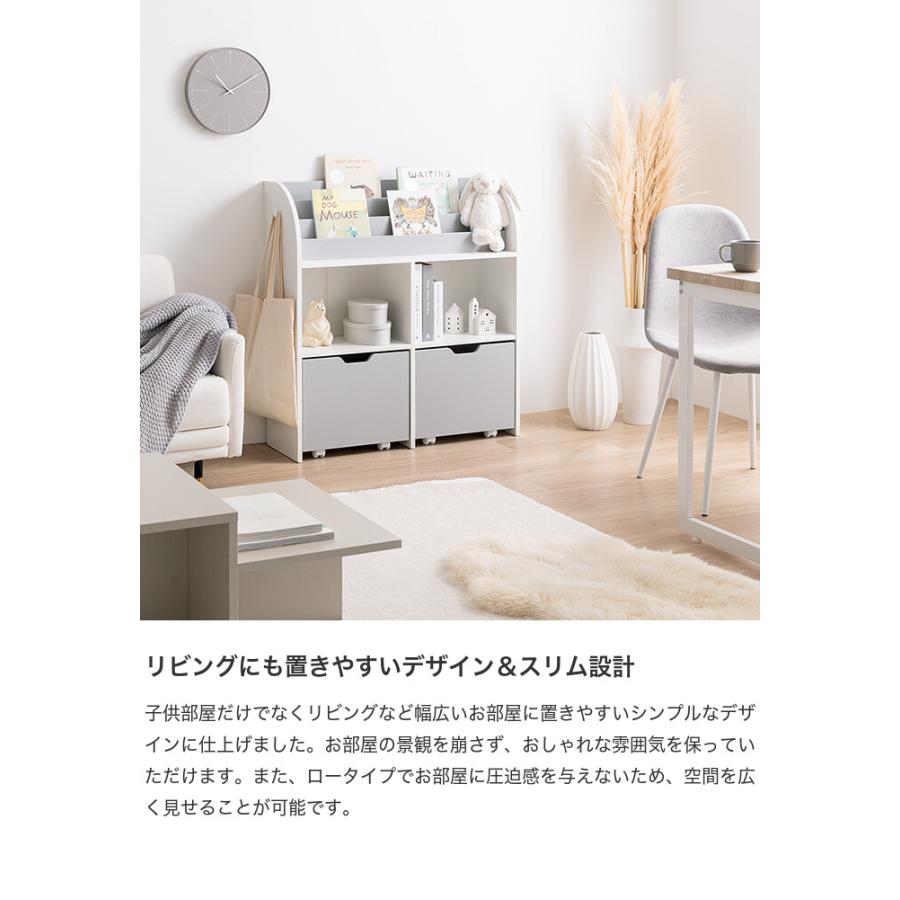 おもちゃ 収納 絵本棚 子供部屋収納 絵本収納 おもちゃ収納 絵本ラック おもちゃ収納棚 ブックラック 本棚 子供用 おしゃれ 女の子 男の子 大容量 引き出しの画像