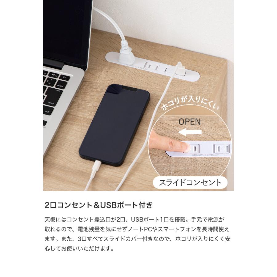 パソコンデスク　引き出し・コンセント通し穴つき g152005]【幅80cm】Lino コンセント・引き出し付きデスク パソコン
