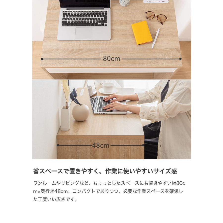 パソコンデスク　仕事用机　ホームオフィス　引出　コンセント配線収納あり 机 パソコンデスク USBコンセント付 ピエタ｜ユニットシェルフ 家具