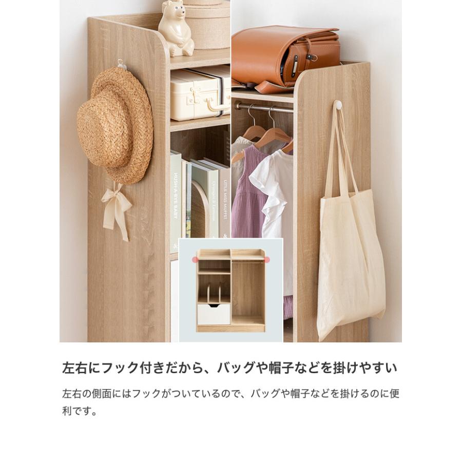 ランドセルラック キッズ収納 ハンガーラック 収納ラック ランドセル