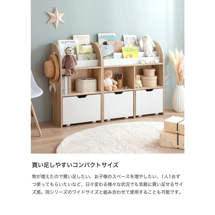 絵本棚（お取引き中です） MINT 絵本棚 絵本ラック 収納ラック 子供 おしゃれ おもちゃ収納