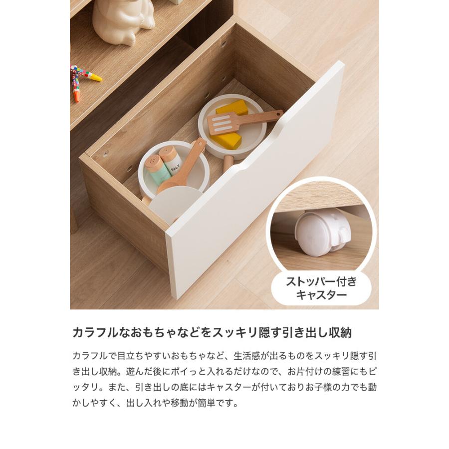 おもちゃ 収納 絵本棚 子供部屋 ブックラック 引き出し収納 キャスター